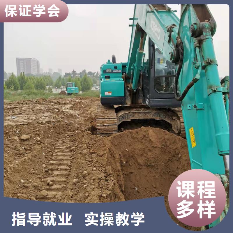 挖掘機技校特色小吃理論+實操