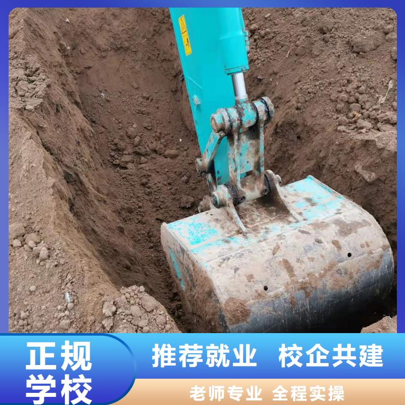 挖掘機技校_廚師技校排名全程實操