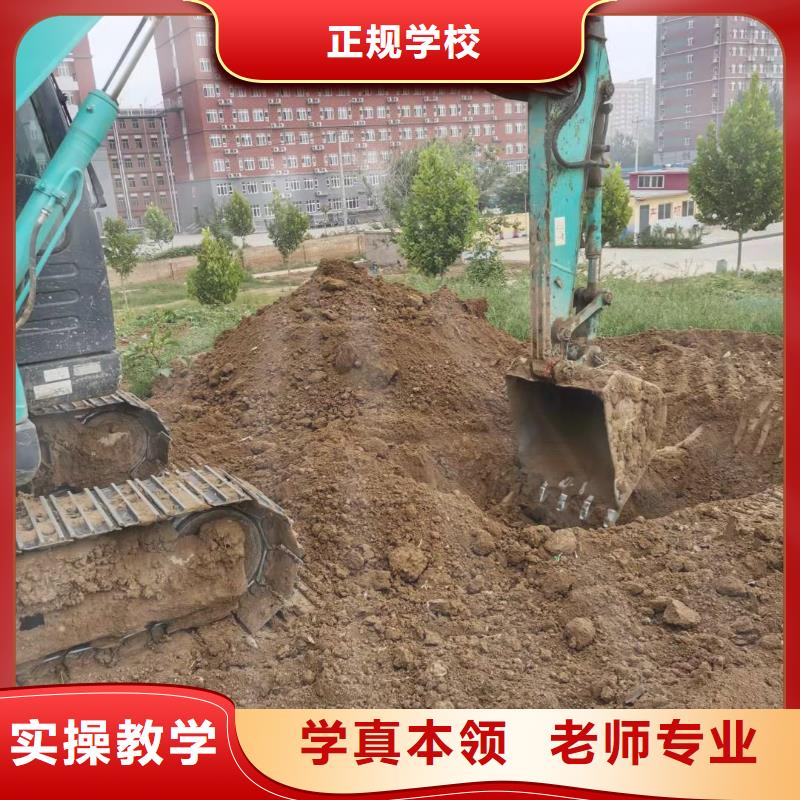 挖掘機技校_廚師技校排名全程實操