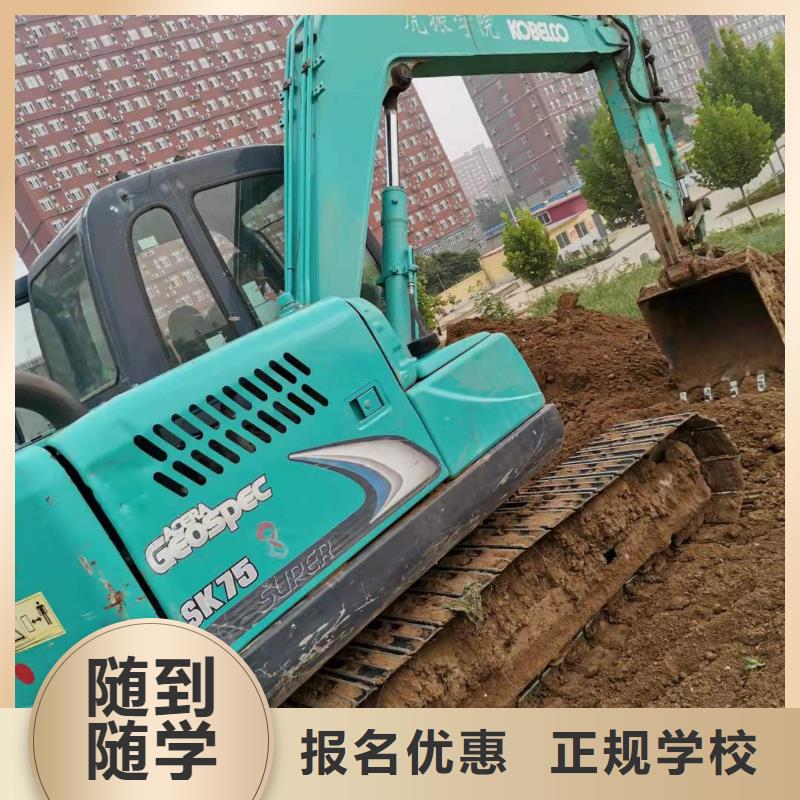 挖掘機技校-哪個學校能學廚師烹飪高薪就業