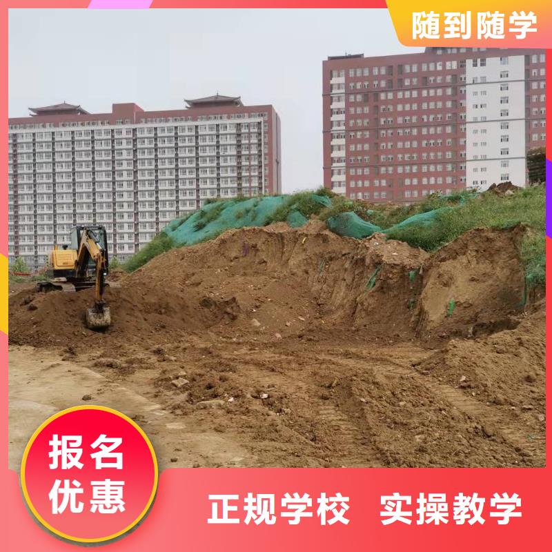 挖掘機技校學挖掘機鉤機學費多少錢就業(yè)前景好
