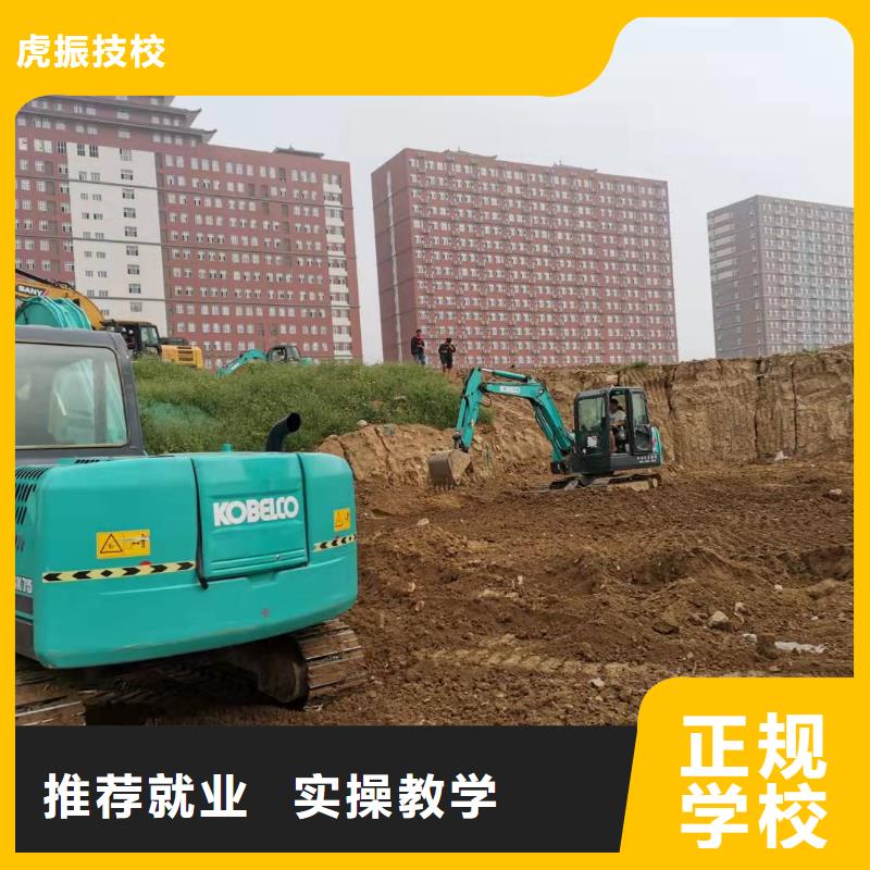 【挖掘機(jī)技校-學(xué)廚師多少錢一年手把手教學(xué)】
