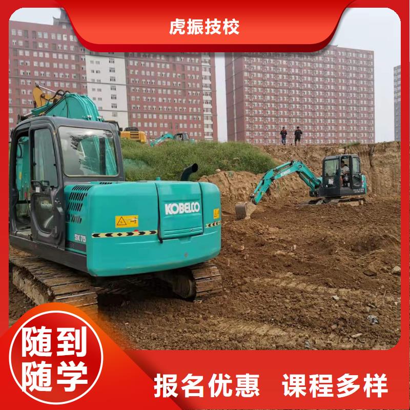 挖掘機技校_廚師技校排名全程實操