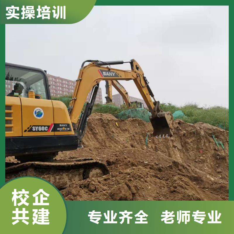 挖掘機技校虎振挖掘機怎么樣保證學會