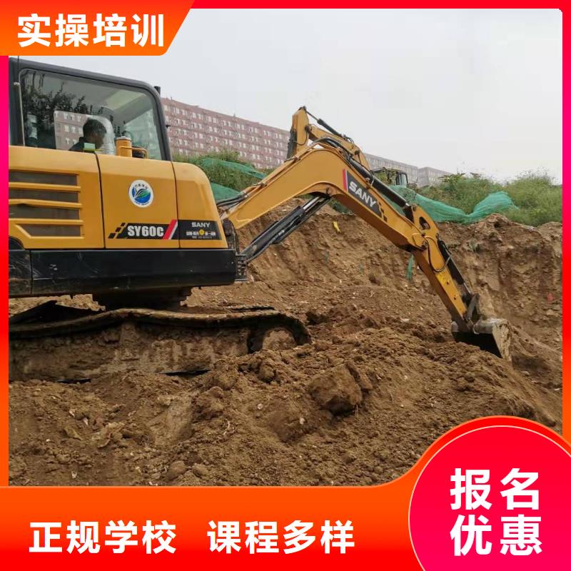 挖掘機技校中西糕點班正規學校