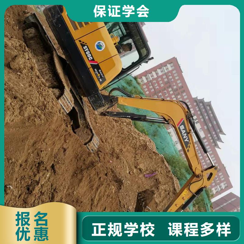 挖掘機技校_廚師技校排名全程實操