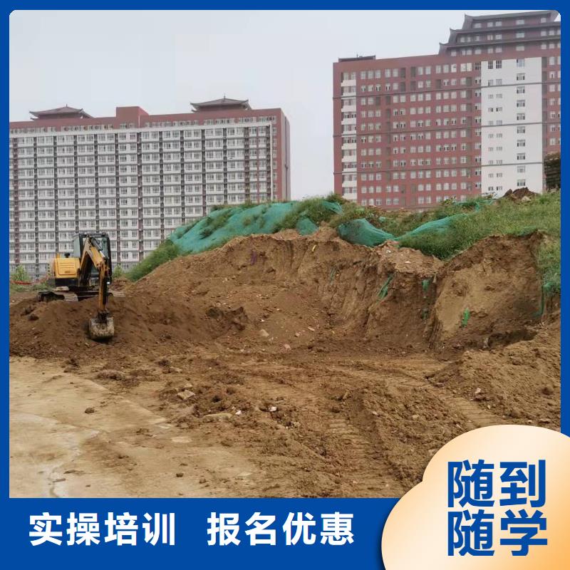 挖掘机技校挖掘机培训学校手把手教学