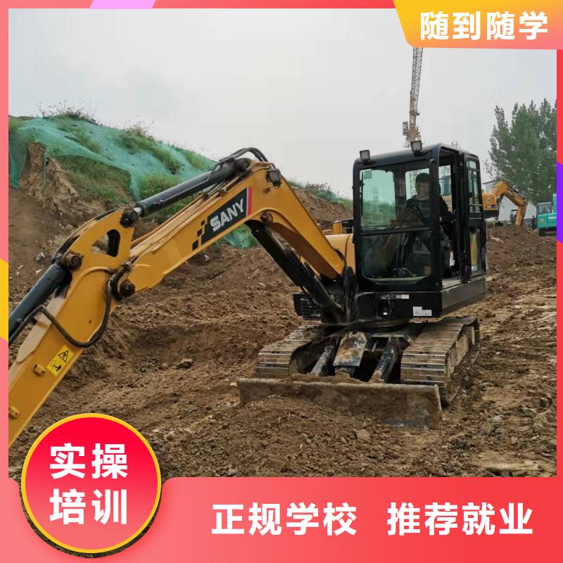 挖掘機技校-哪個學校能學廚師烹飪高薪就業(yè)