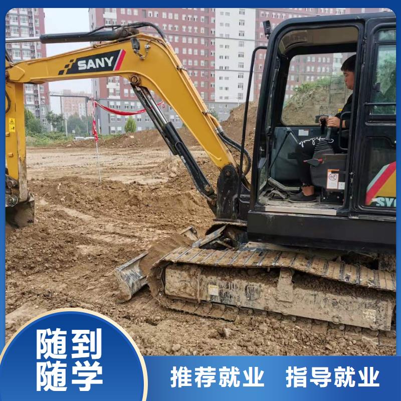 挖掘機技校學汽修學修車的技校手把手教學