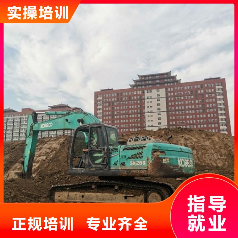 挖掘機技校_廚師技校排名全程實操