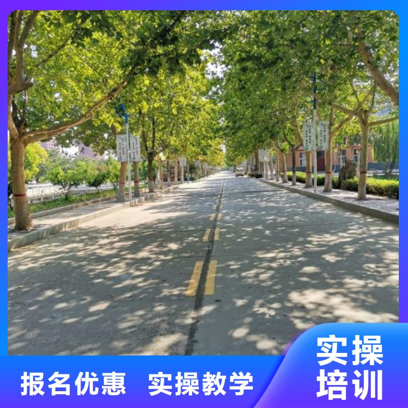 挖掘機技校特色小吃理論+實操
