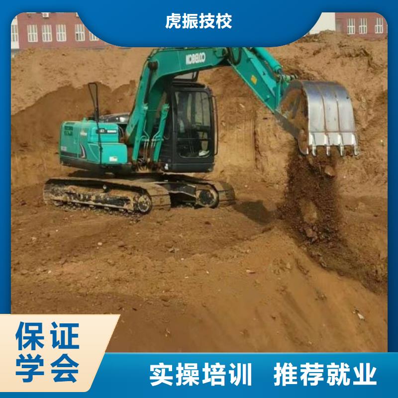 挖掘機技校學挖掘機鉤機學費多少錢就業(yè)前景好