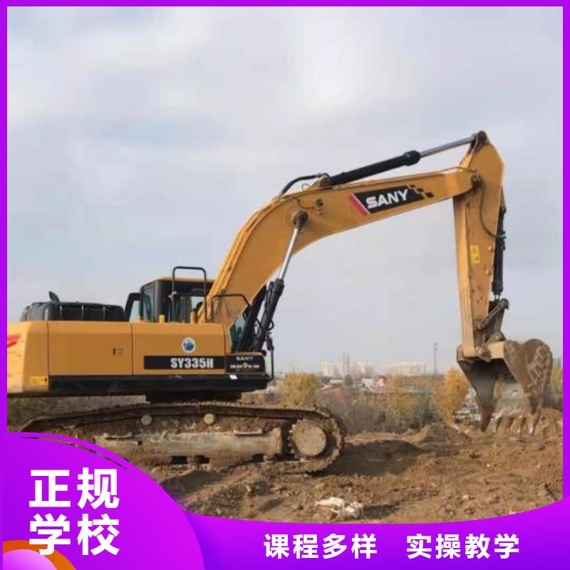 挖掘機技校-哪個學校能學廚師烹飪高薪就業(yè)