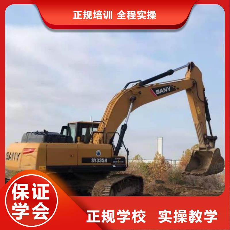 挖掘機技校-哪個學校能學廚師烹飪高薪就業