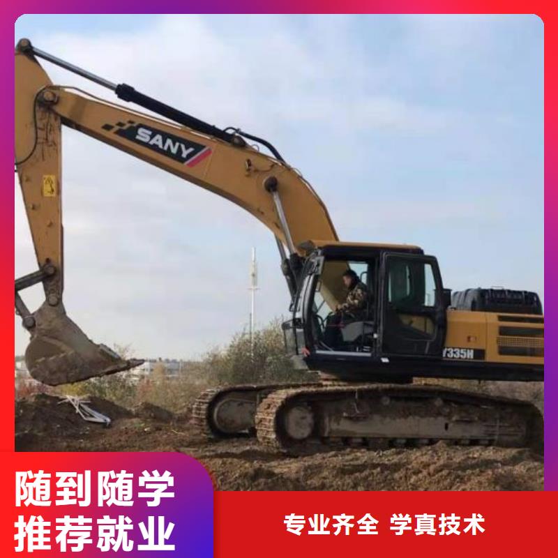 挖掘機技校-哪個學校能學廚師烹飪高薪就業