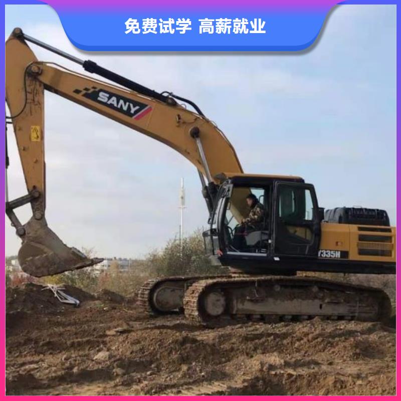 挖掘機技校-哪個學校能學廚師烹飪高薪就業