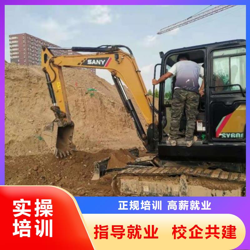 挖掘機(jī)技校【哪里能學(xué)挖掘機(jī)】隨到隨學(xué)