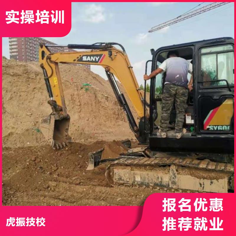 挖掘機技校-哪個學校能學廚師烹飪高薪就業