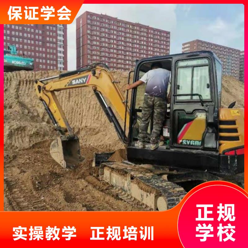 想學挖掘機可以聯系我包就業