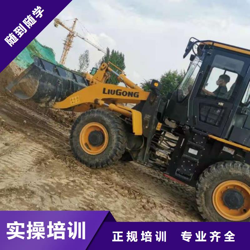 【挖掘機(jī)技校-學(xué)廚師多少錢一年手把手教學(xué)】