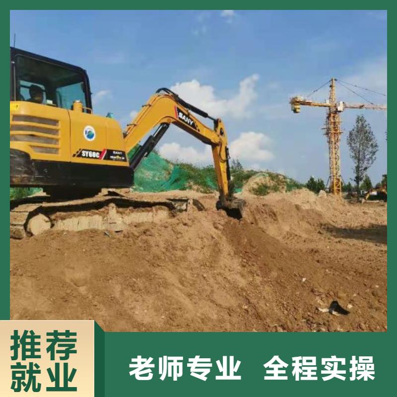 挖掘機(jī)技校【哪里能學(xué)挖掘機(jī)】隨到隨學(xué)
