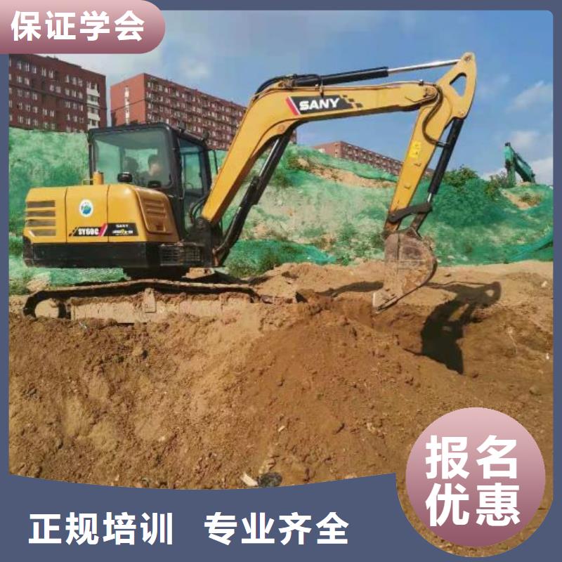 挖掘機技校_廚師技校排名全程實操