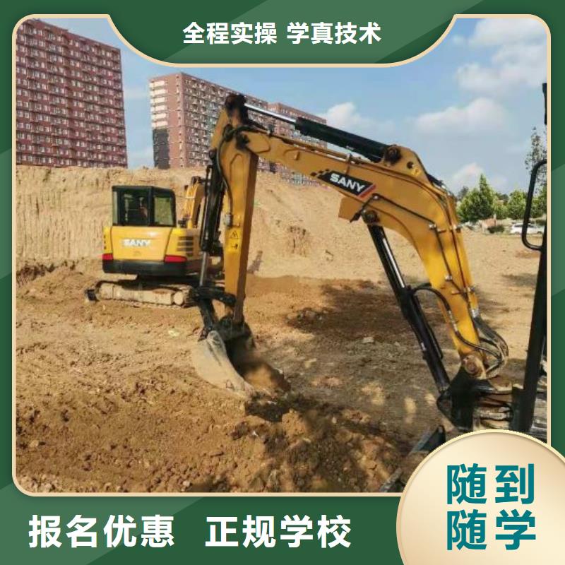 挖掘機技校-哪個學校能學廚師烹飪高薪就業
