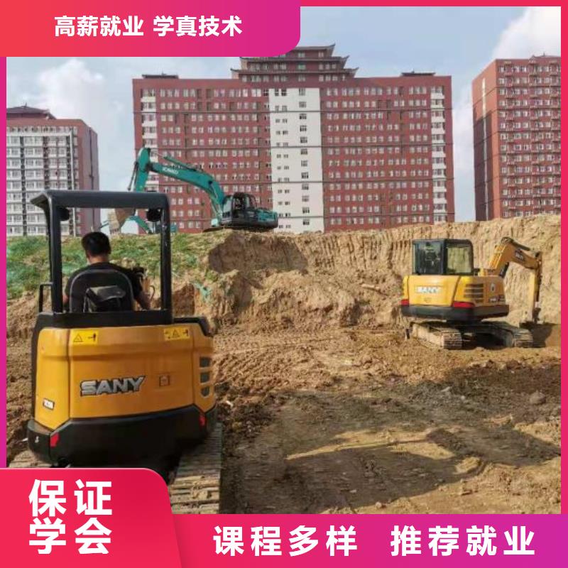 挖掘機技校挖掘機培訓學校手把手教學