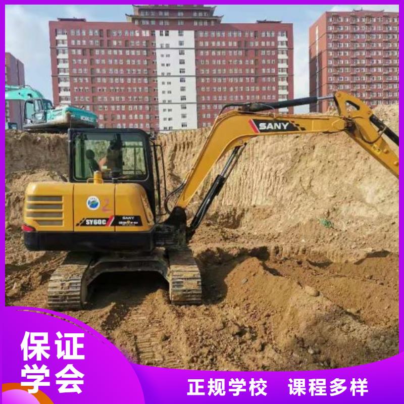 挖掘機技校_廚師技校排名全程實操