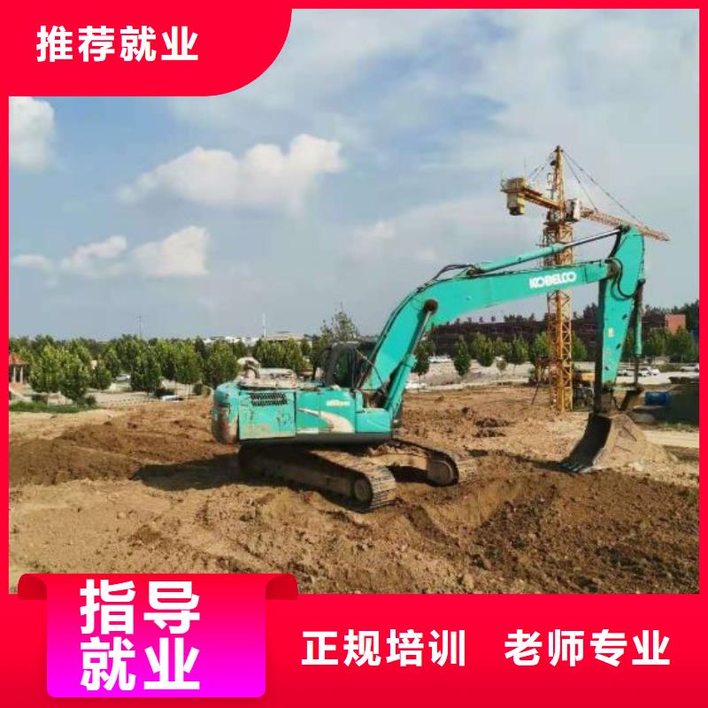 挖掘機(jī)技校廚師培訓(xùn)學(xué)校理論+實(shí)操