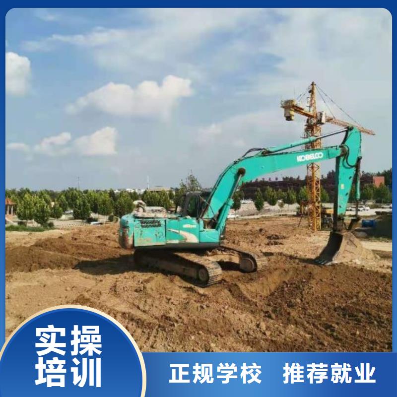 虎振挖掘機(jī)培訓(xùn)學(xué)校
