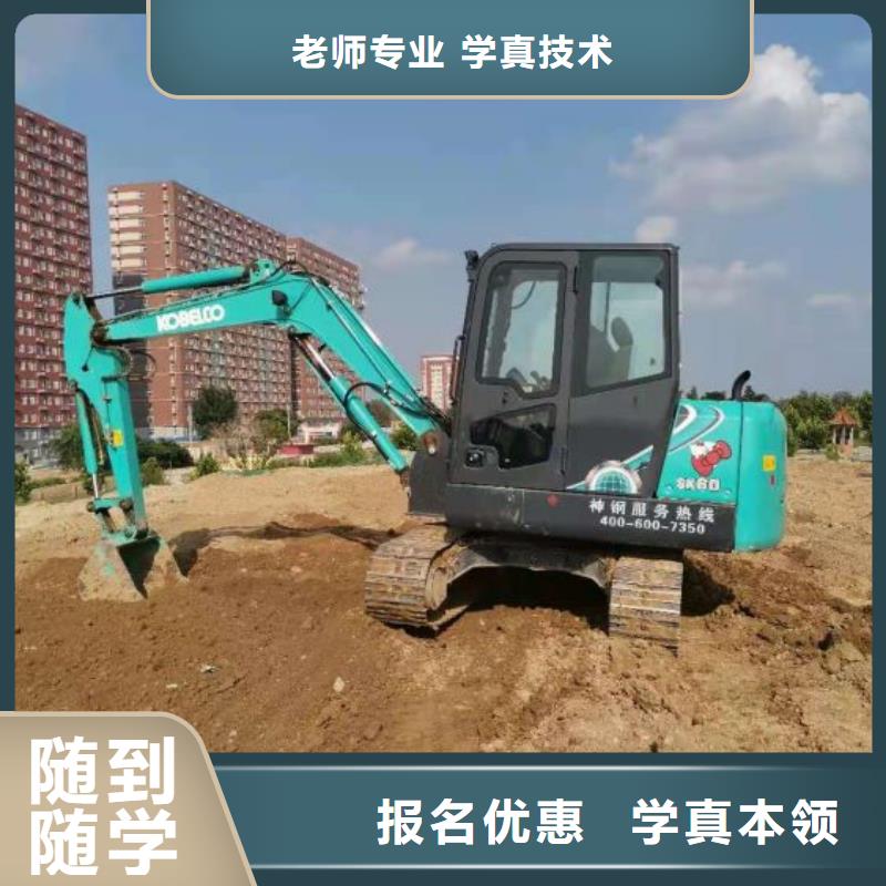 挖掘機技校-哪個學校能學廚師烹飪高薪就業