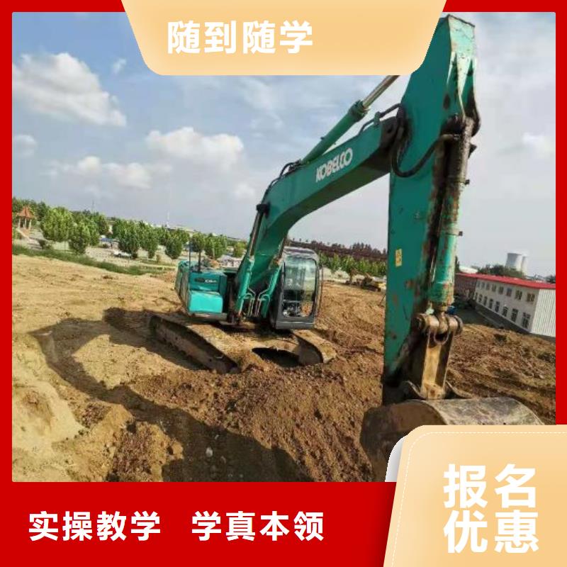 【挖掘機(jī)技校-學(xué)廚師多少錢一年手把手教學(xué)】