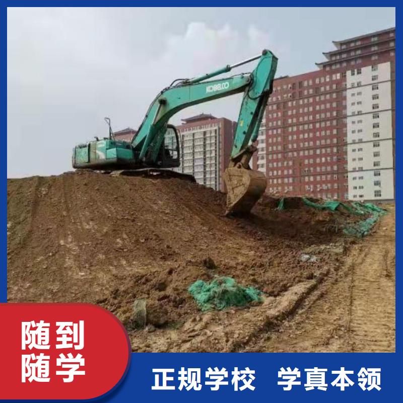 挖掘機(jī)技校學(xué)挖掘機(jī)鉤機(jī)學(xué)費(fèi)多少錢保證學(xué)會(huì)
