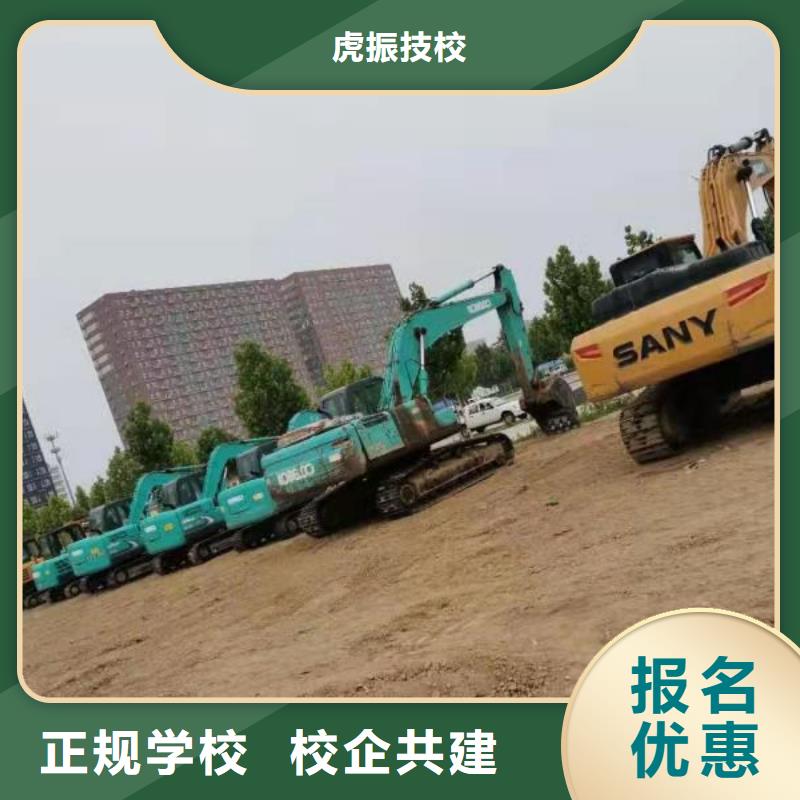 挖掘機(jī)技校學(xué)挖掘機(jī)鉤機(jī)學(xué)費(fèi)多少錢保證學(xué)會(huì)