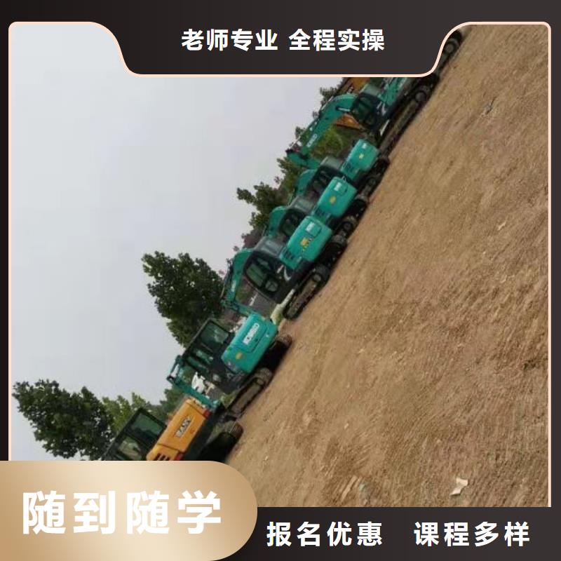 挖掘機(jī)技校學(xué)挖掘機(jī)鉤機(jī)學(xué)費(fèi)多少錢保證學(xué)會(huì)