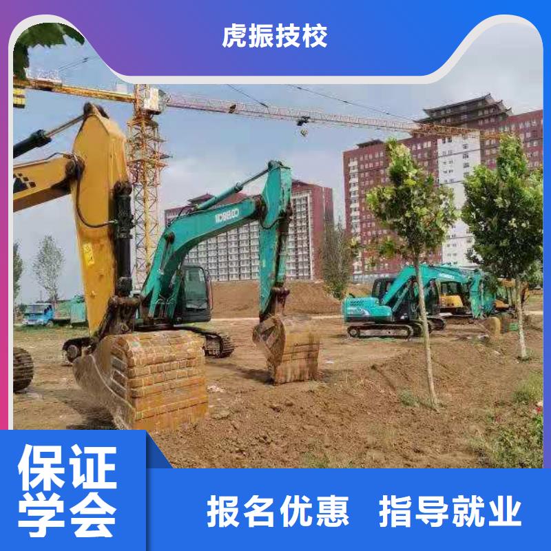挖掘機(jī)技校學(xué)挖掘機(jī)鉤機(jī)學(xué)費(fèi)多少錢保證學(xué)會(huì)