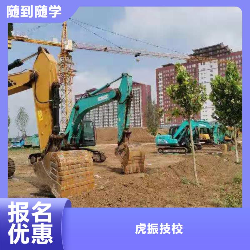 挖掘機技校_廚師技校排名全程實操