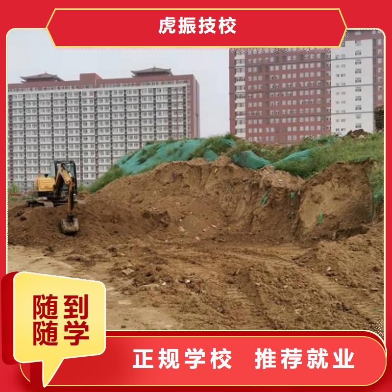 鉤機培訓學校_虎振廚師學校全程實操