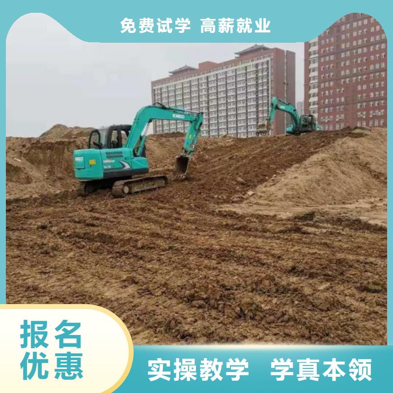 【鉤機培訓(xùn)學(xué)校挖掘機鏟車實操培訓(xùn)】