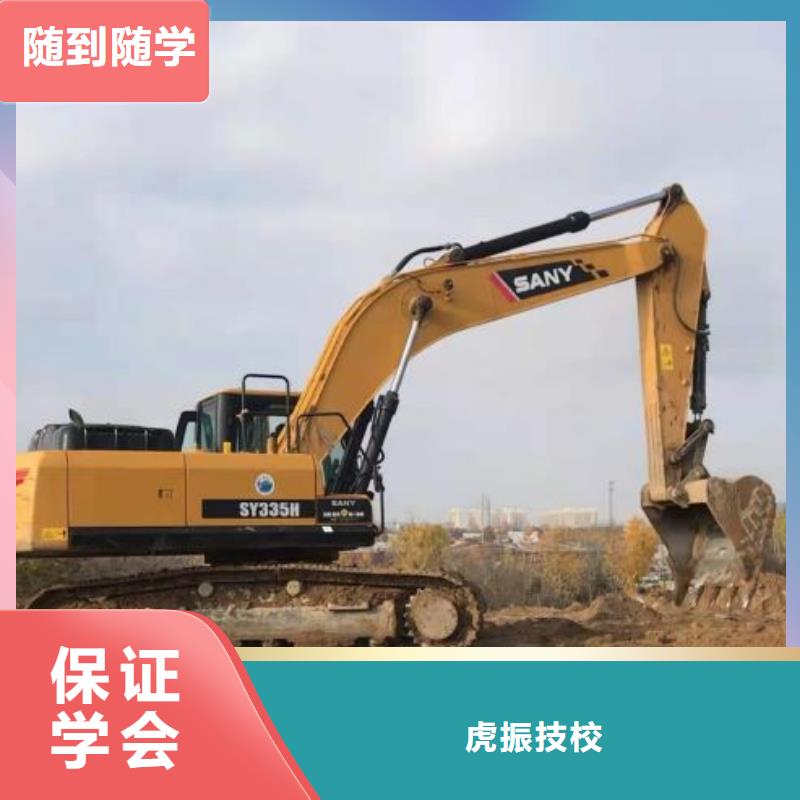 【鉤機培訓學校】哪個學校能學開挖掘機鏟車叉車實操培訓