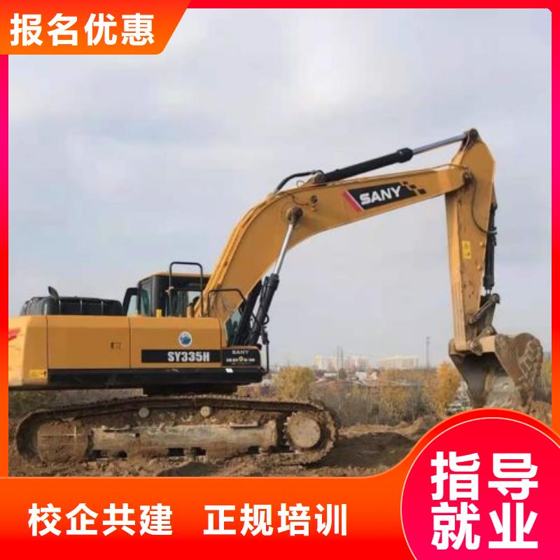 【钩机培训学校,塔吊教学师资力量强】