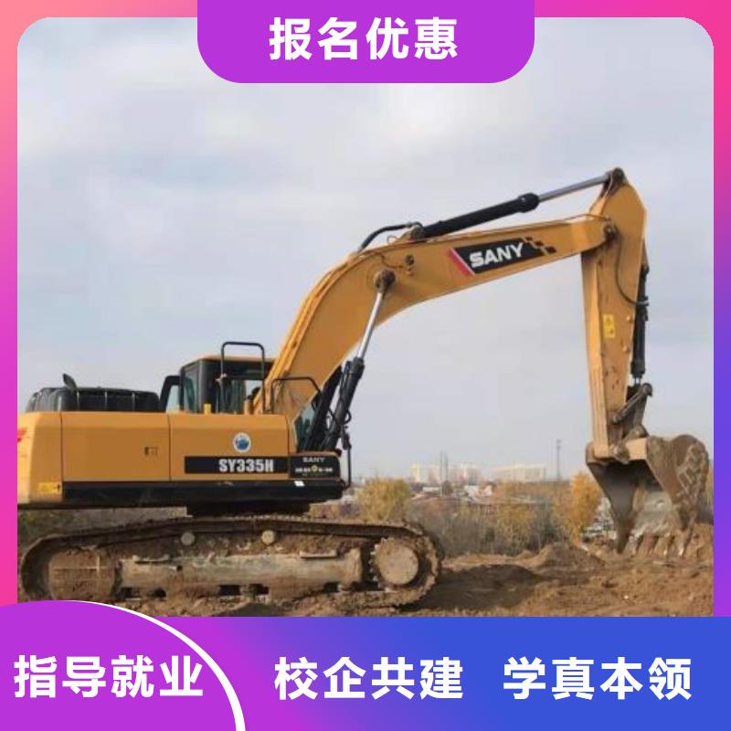 鉤機培訓學校,廚師培訓學校保證學會