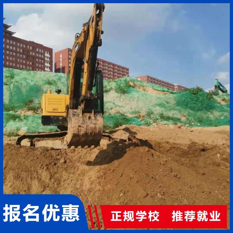 鉤機培訓學校焊工焊接培訓學校哪家好技能+學歷
