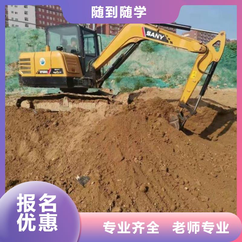 鉤機培訓學校廚師培訓學校學真技術