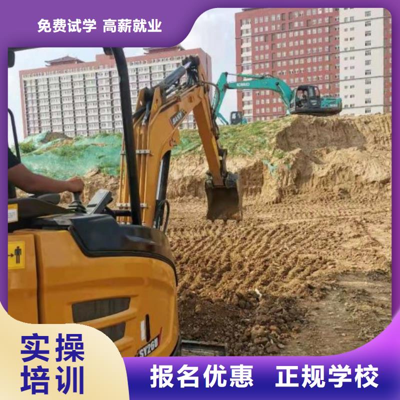 鉤機培訓學校焊工焊接培訓學校哪家好技能+學歷
