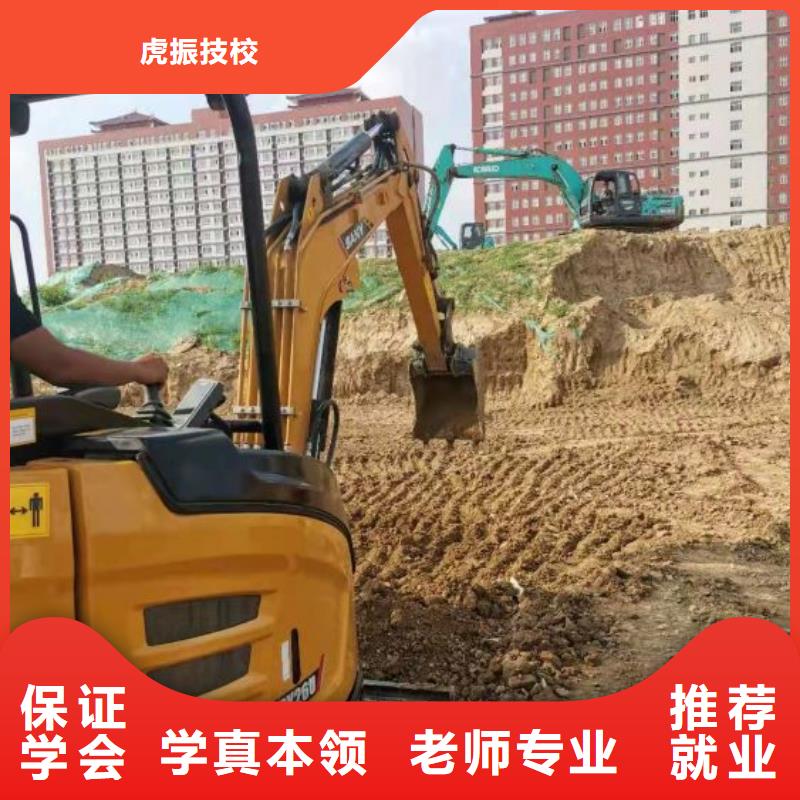鉤機培訓學校焊工焊接培訓學校哪家好技能+學歷