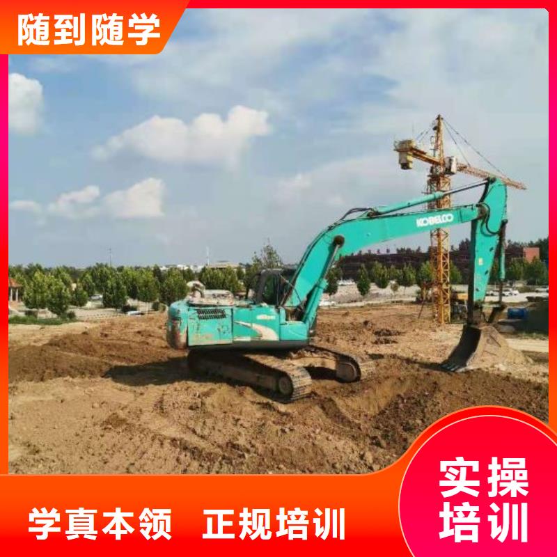 【 钩机培训学校_厨师培训学校课程多样】