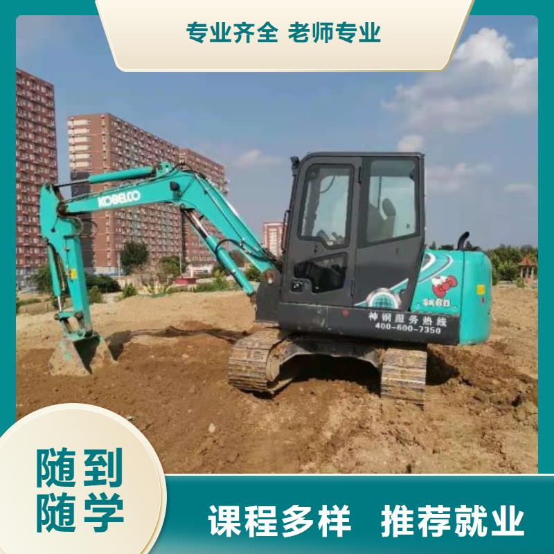 鉤機培訓學校,廚師培訓學校保證學會