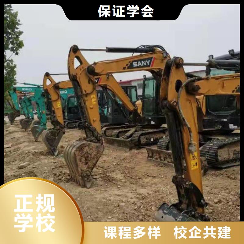 【鉤機培訓學校】,計算機專業報名優惠
